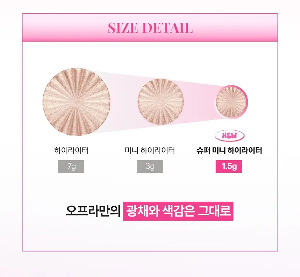 [리미티드/올영단독] 오프라 슈퍼 미니 하이라이터 3colors 상세페이지 5
